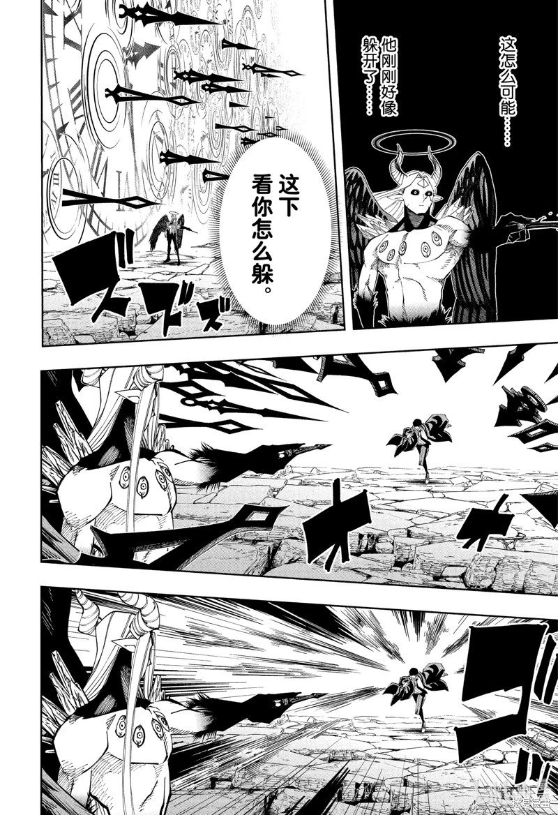 第153话