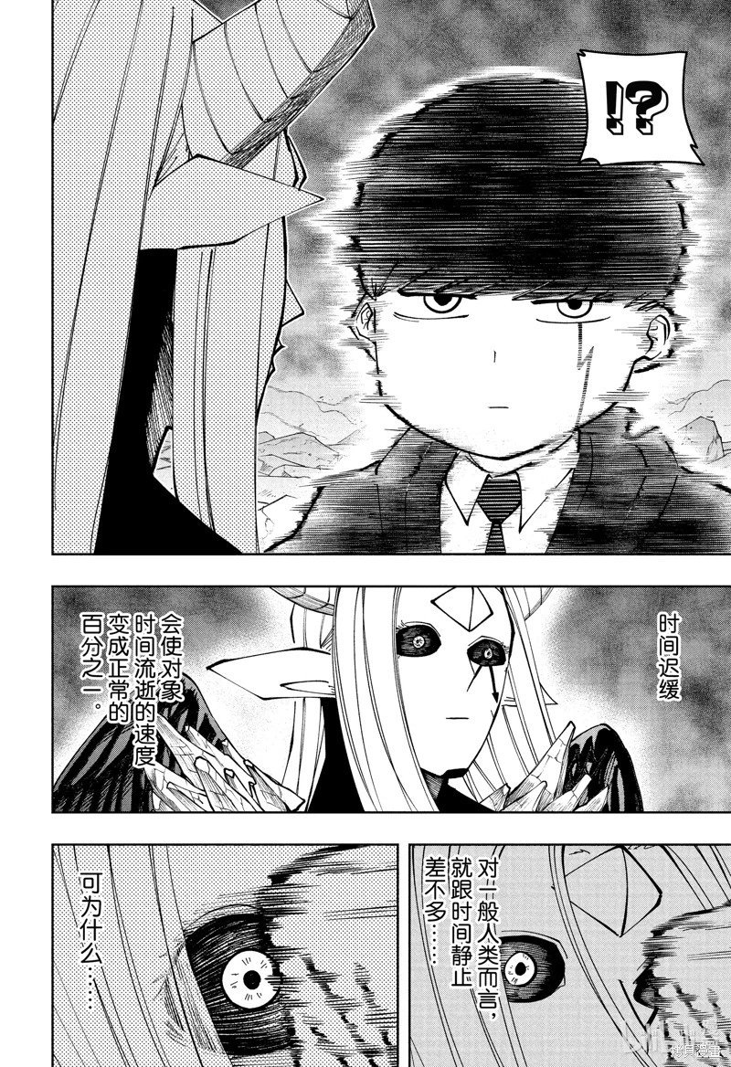 第153话