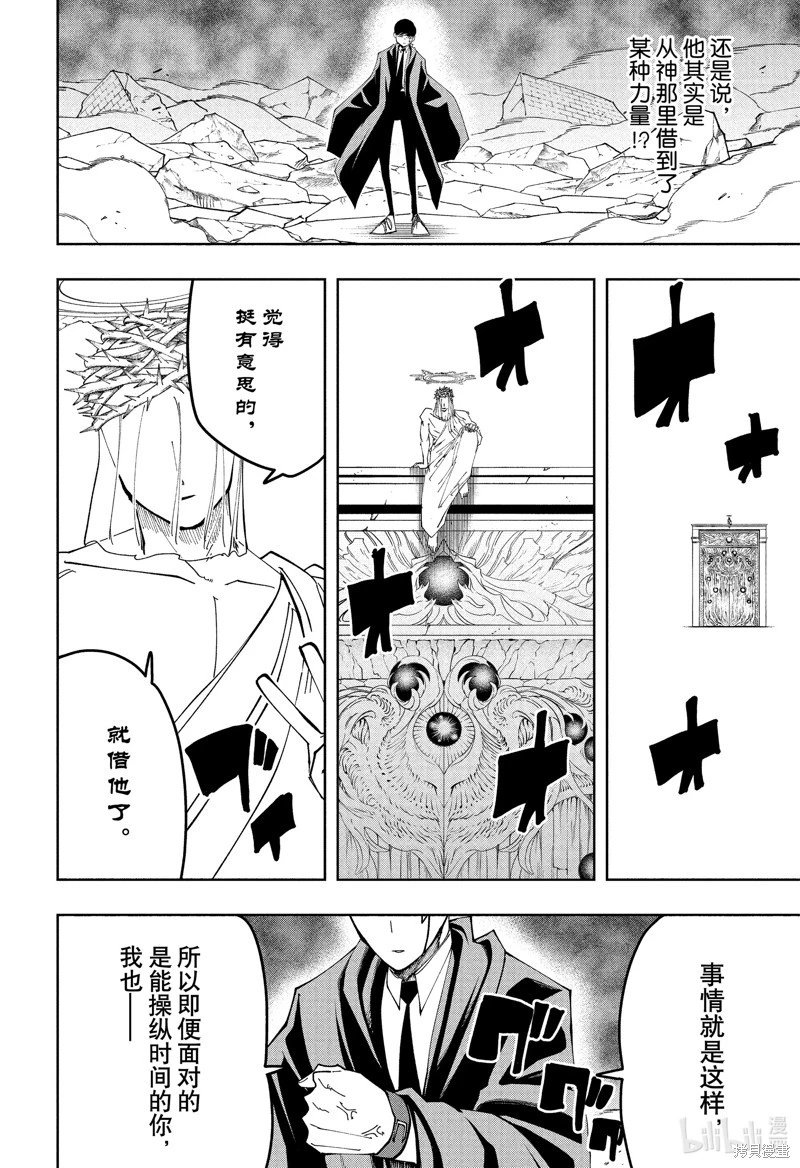 第153话