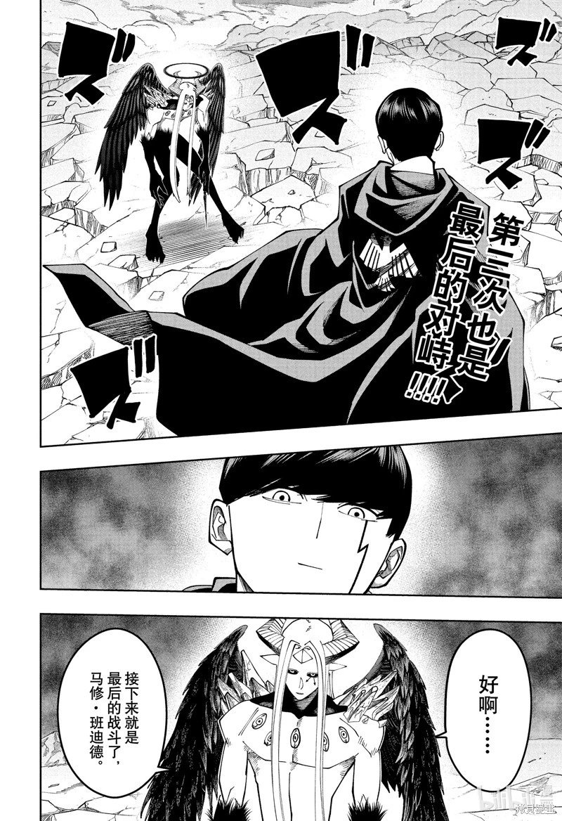 第154话