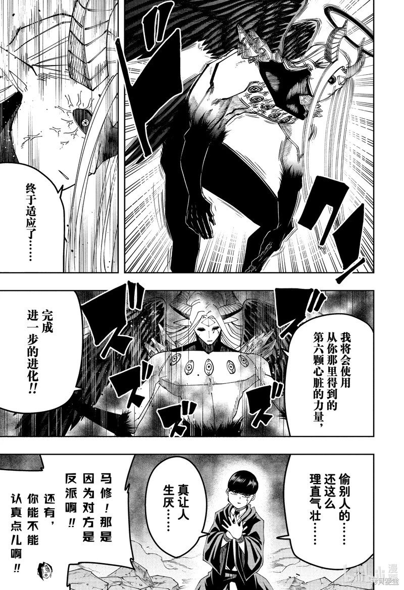 第154话