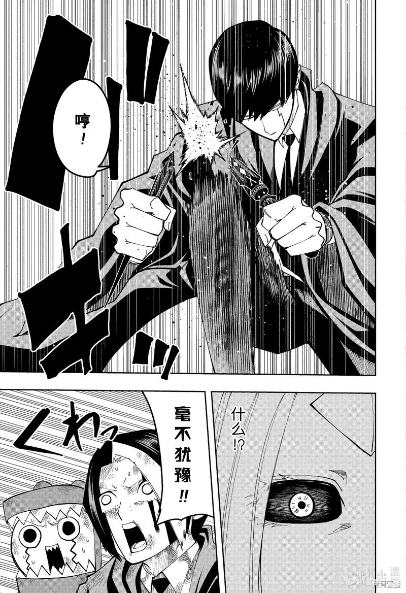 第154话