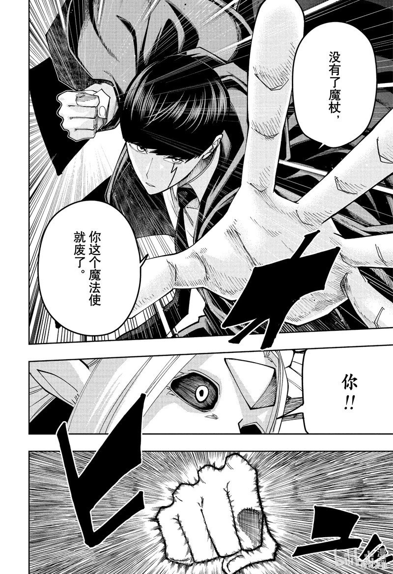第154话