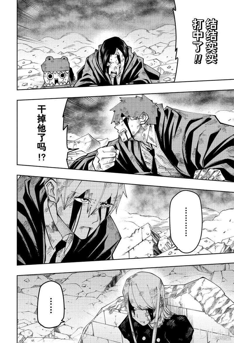 第154话