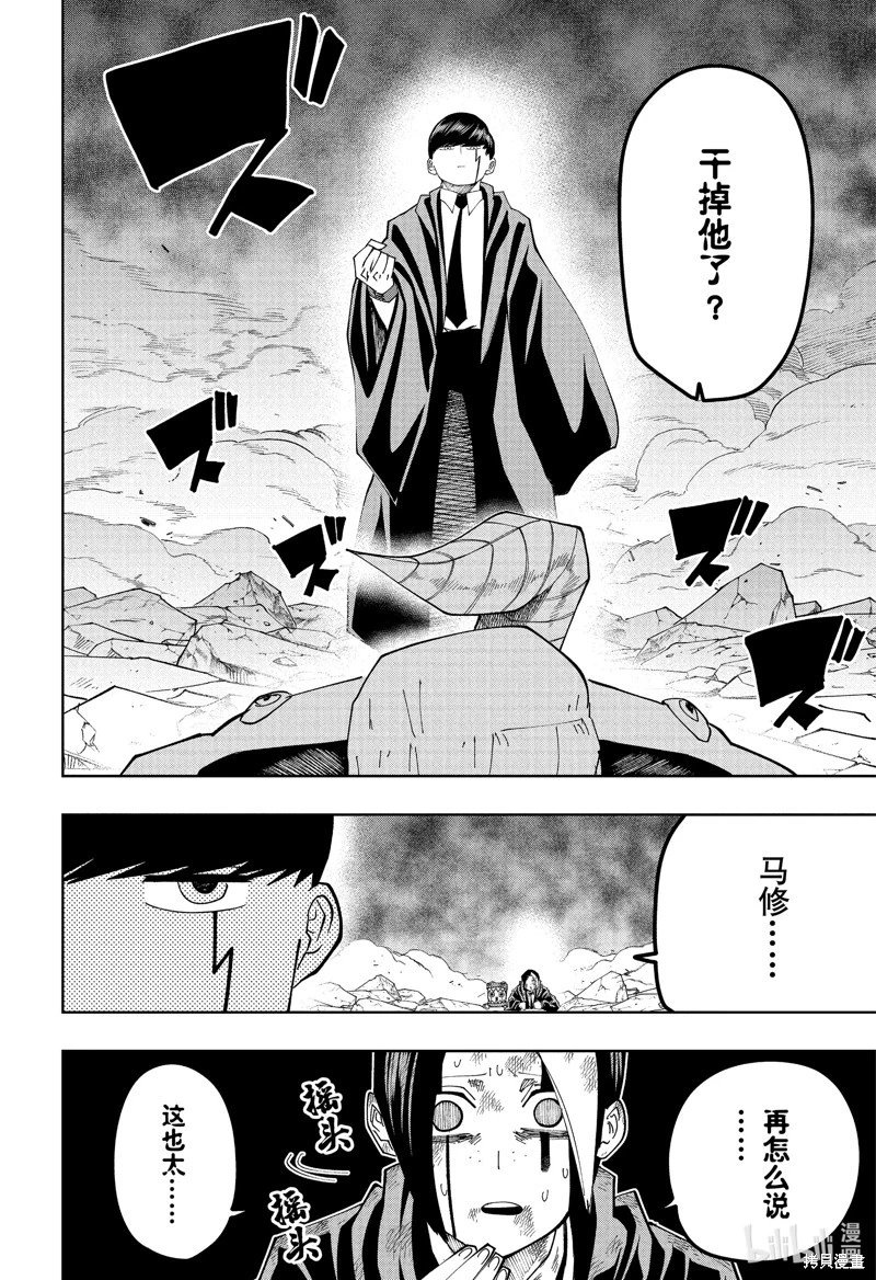 第154话