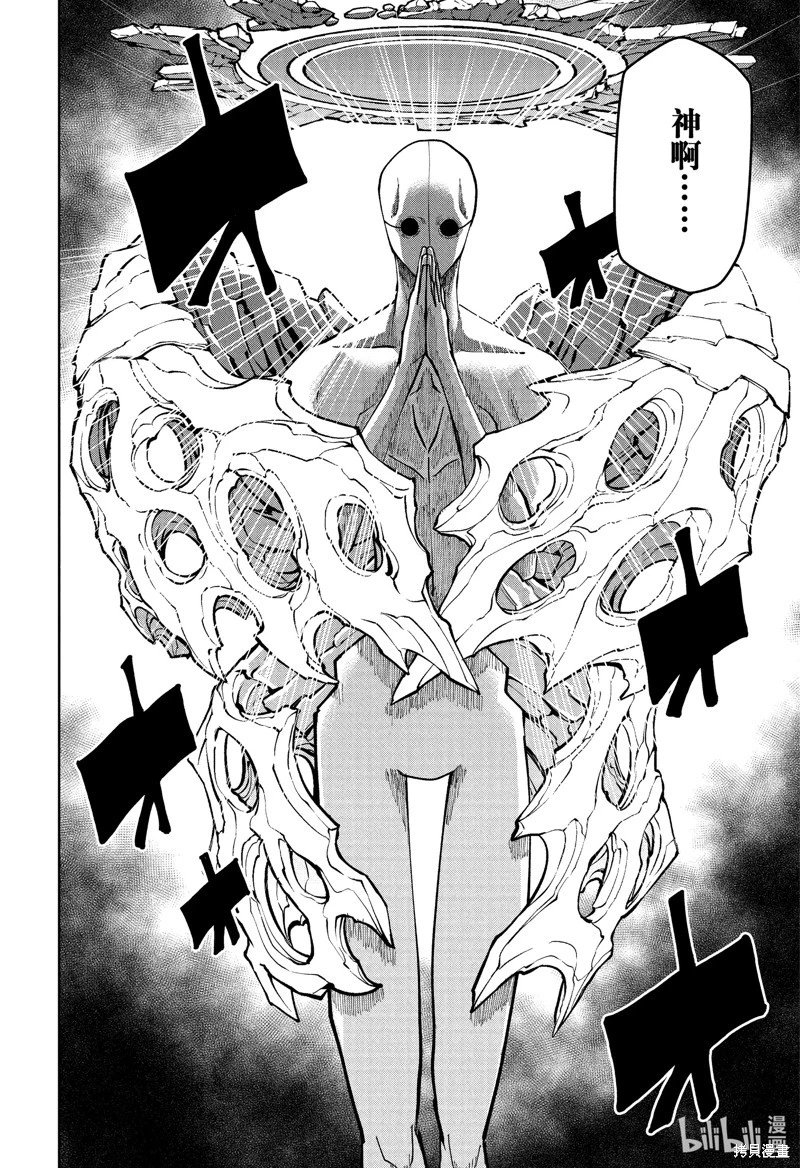 第155话
