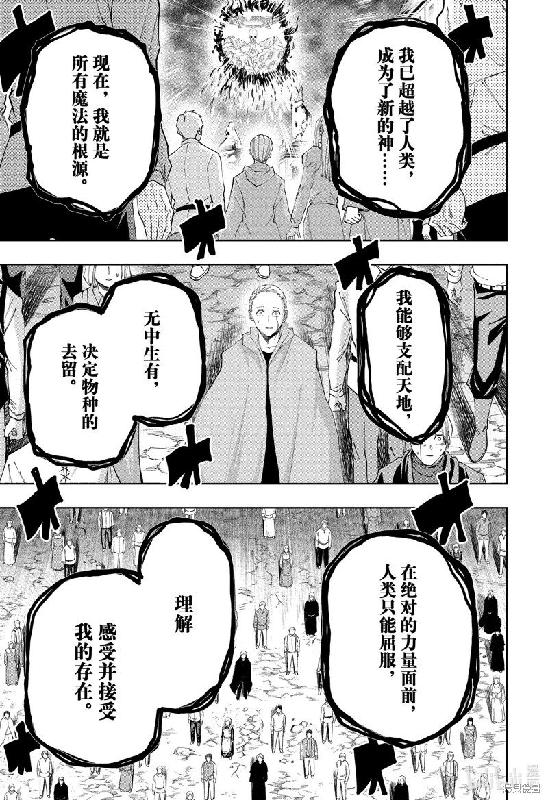 第155话