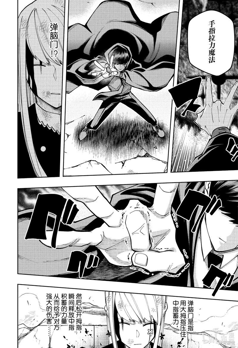 第155话