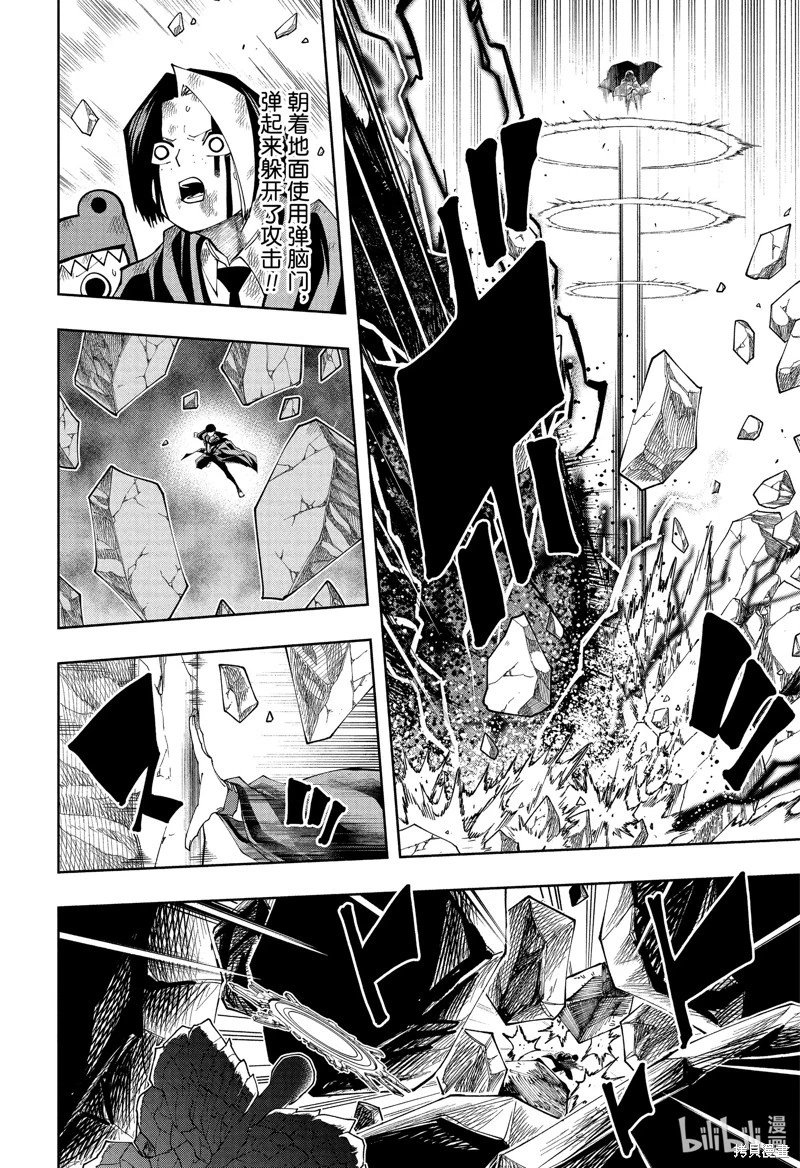 第155话