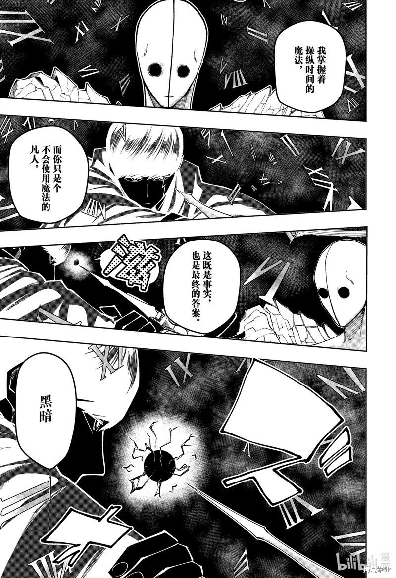 第155话
