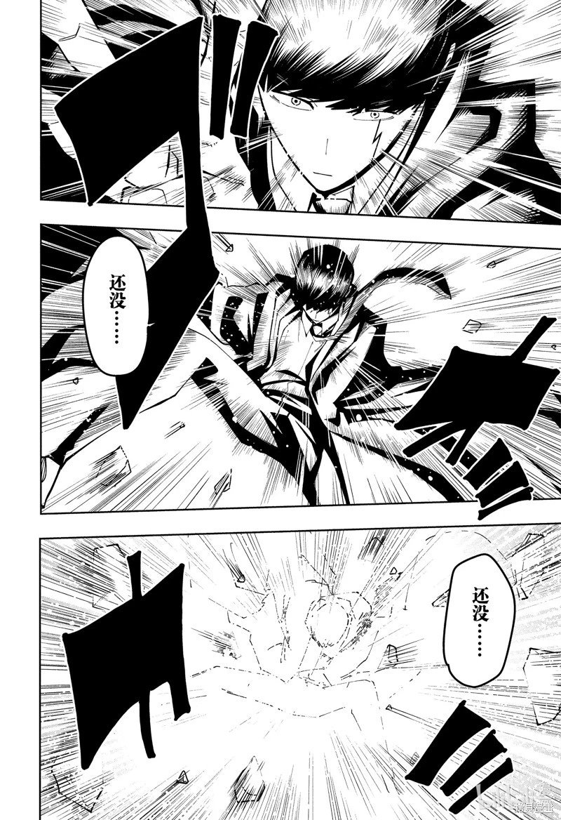 第155话