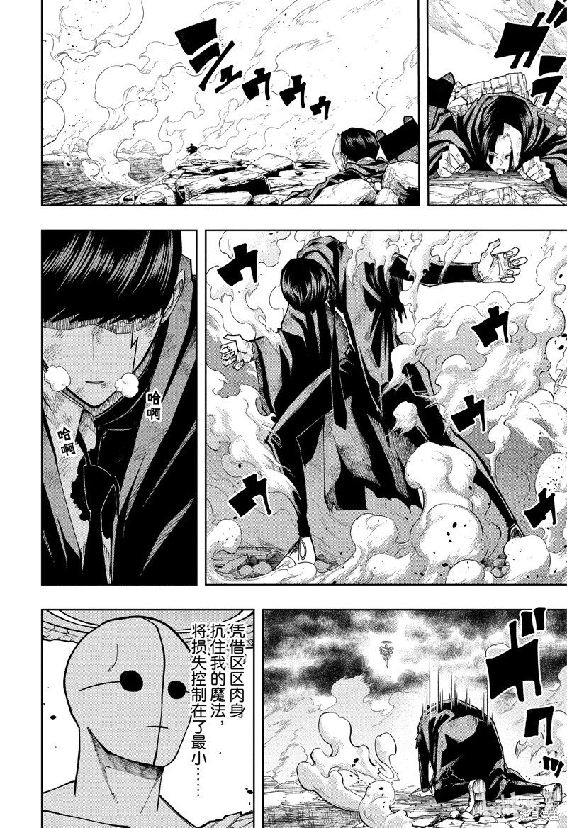 第156话