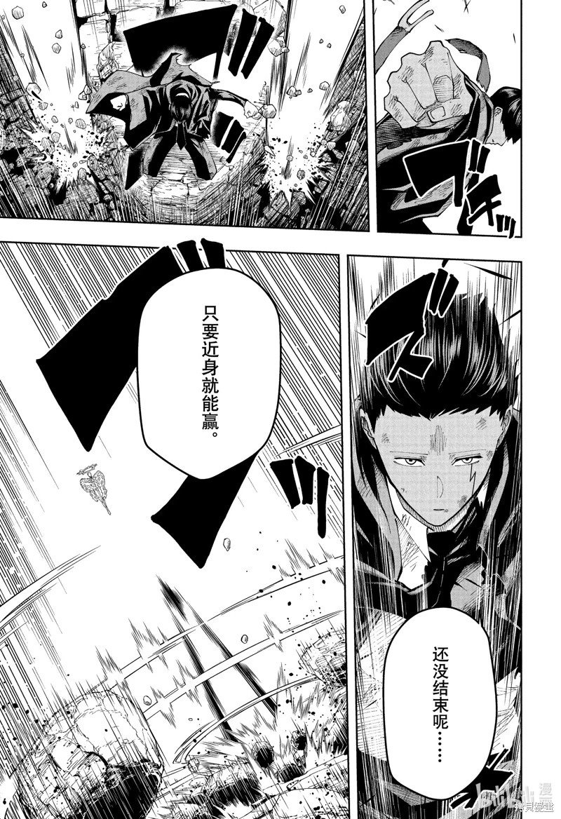 第156话