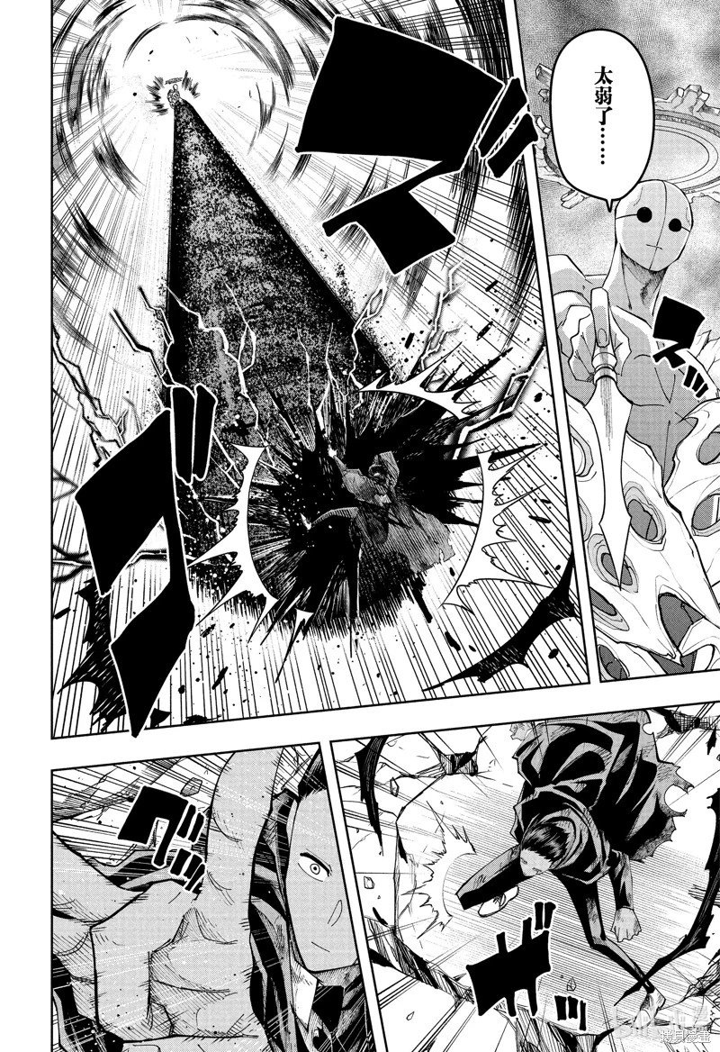 第156话