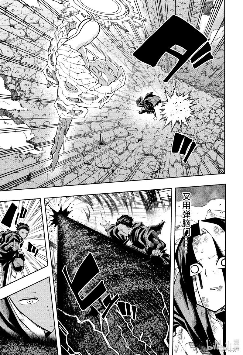 第156话
