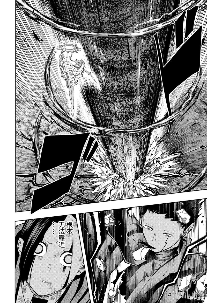 第156话