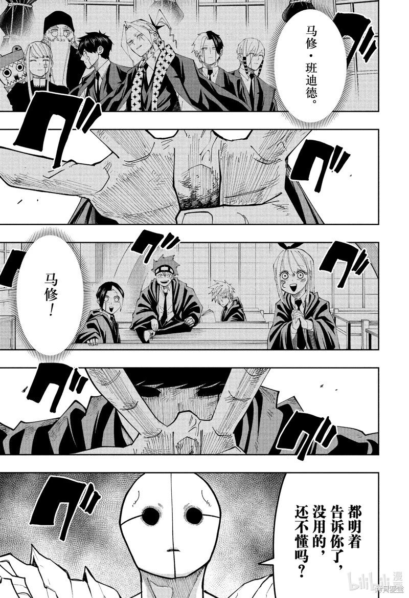 第156话
