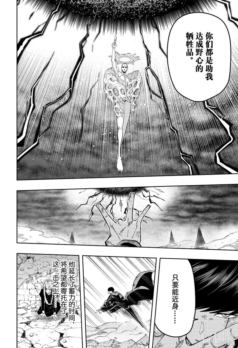 第156话