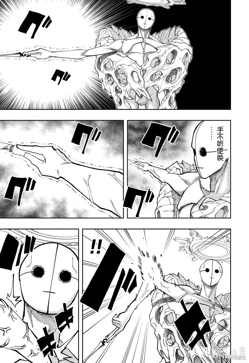 第156话