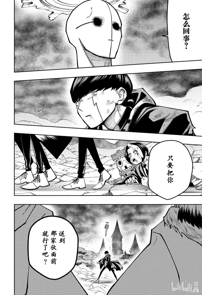 第156话