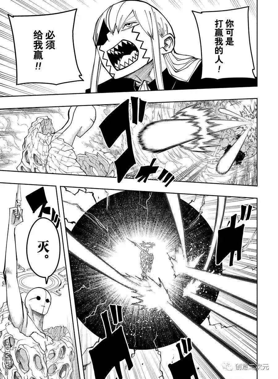 第157话 试看版