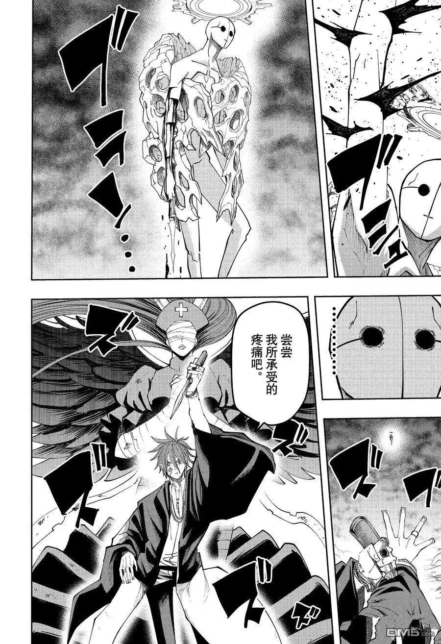 第157话 试看版