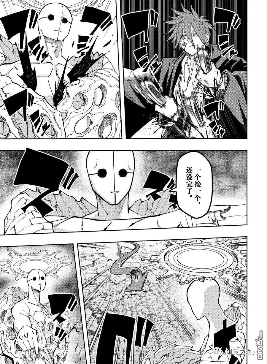 第157话 试看版