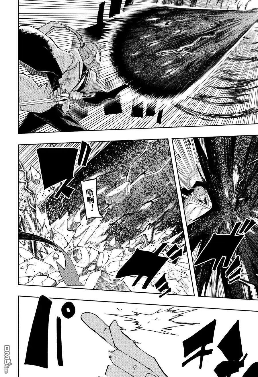 第157话 试看版