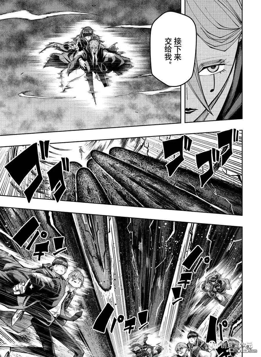 第157话 试看版