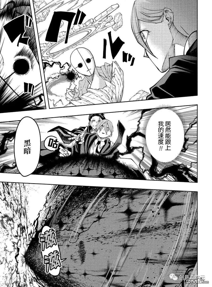 第157话 试看版
