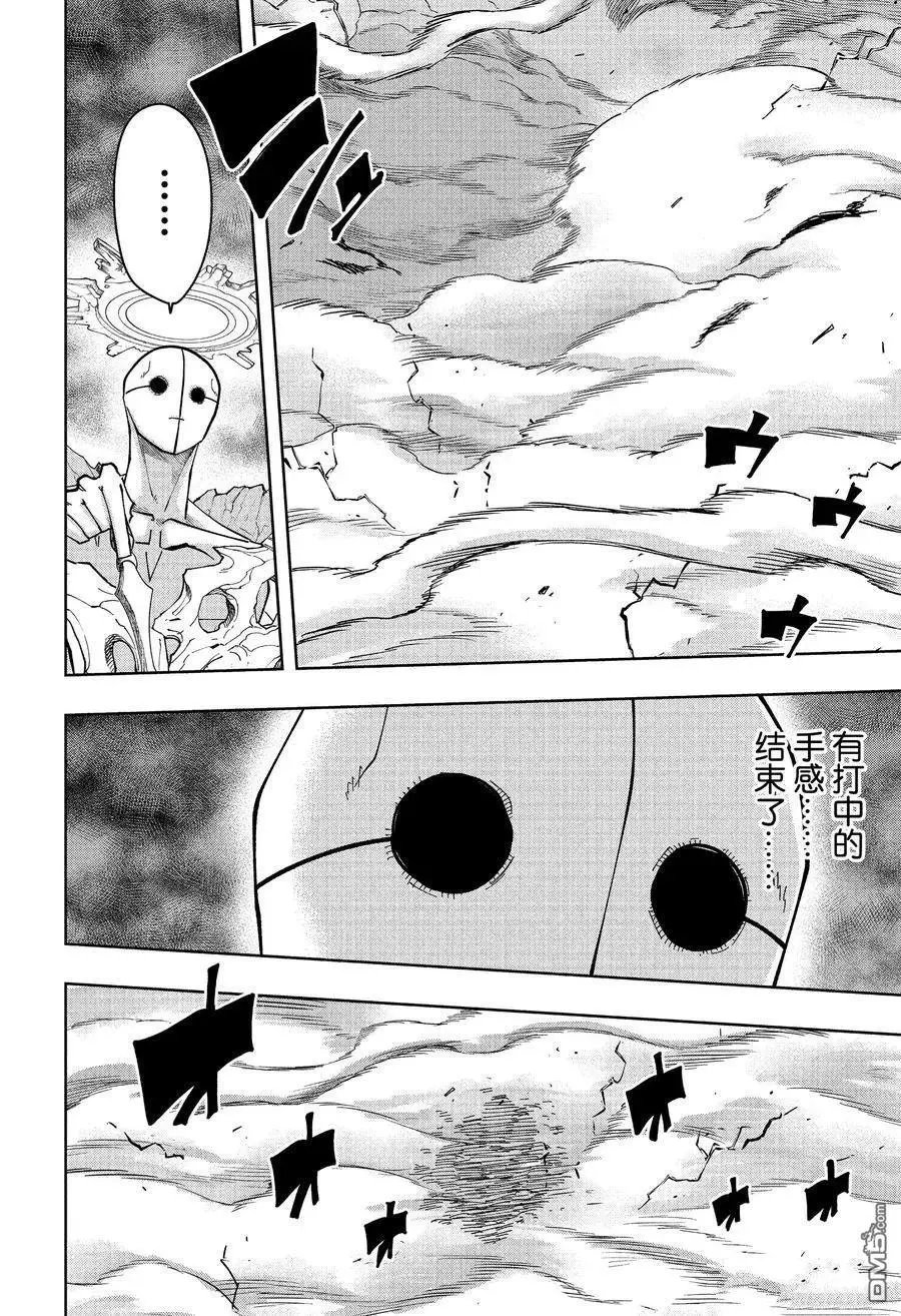 第157话 试看版