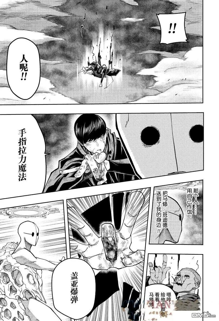 第157话 试看版