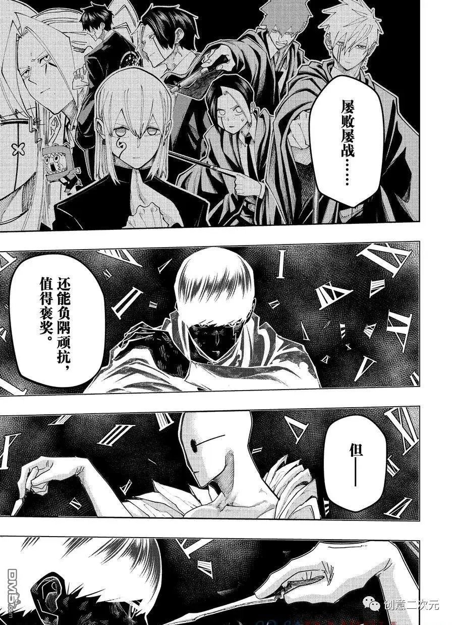 第157话 试看版