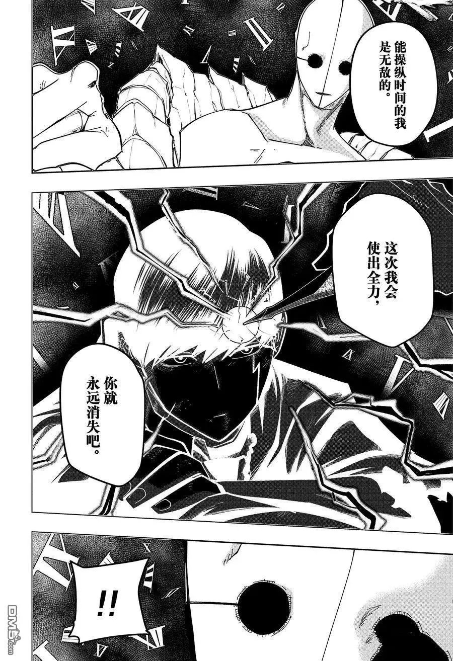 第157话 试看版