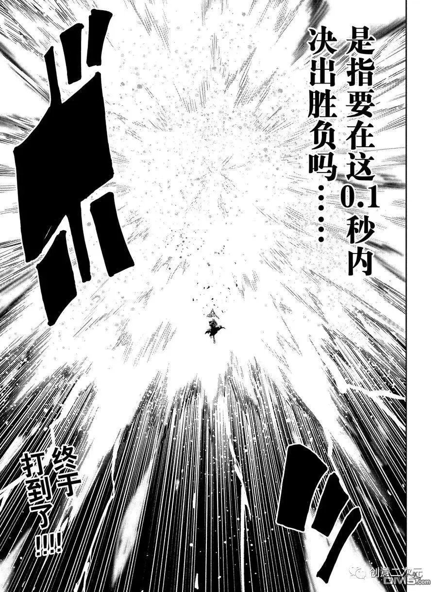 第157话 试看版