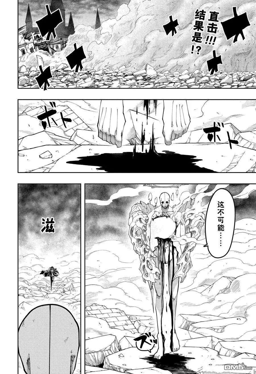 第158话 试看版