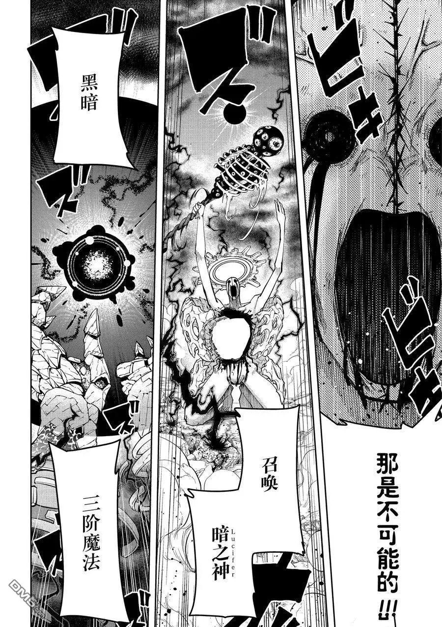 第158话 试看版
