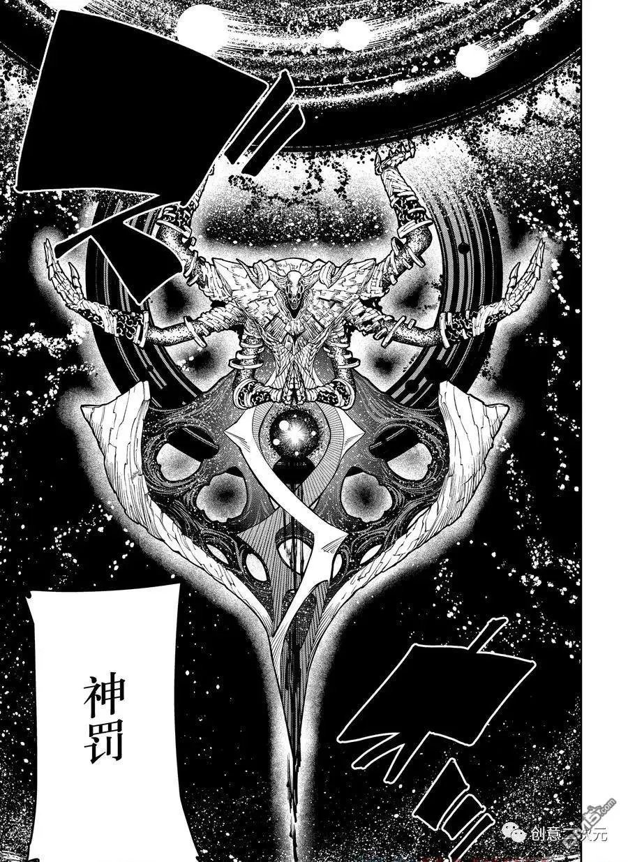 第158话 试看版