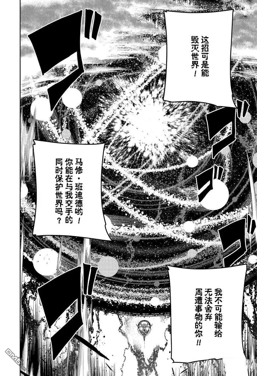 第158话 试看版
