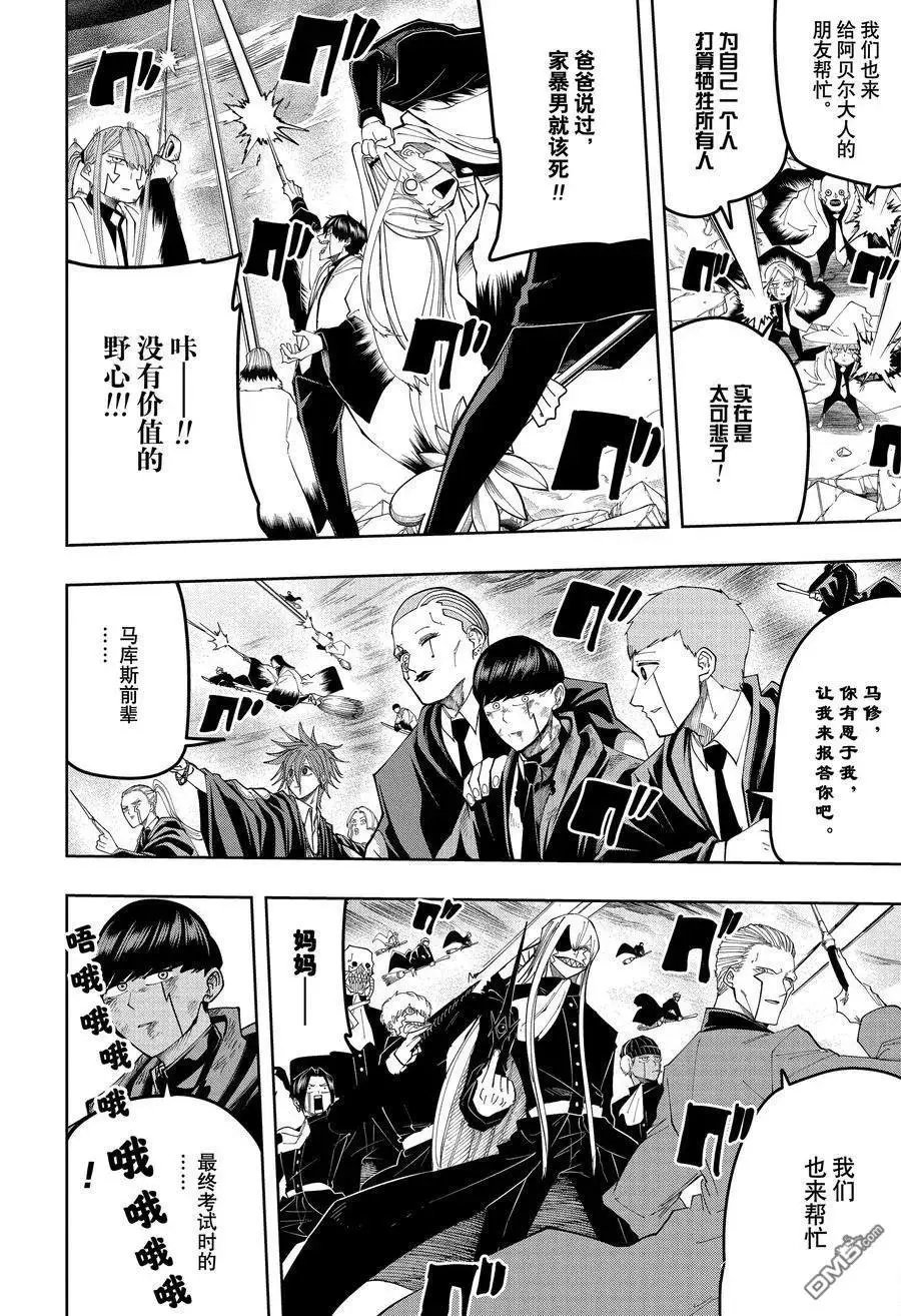 第158话 试看版