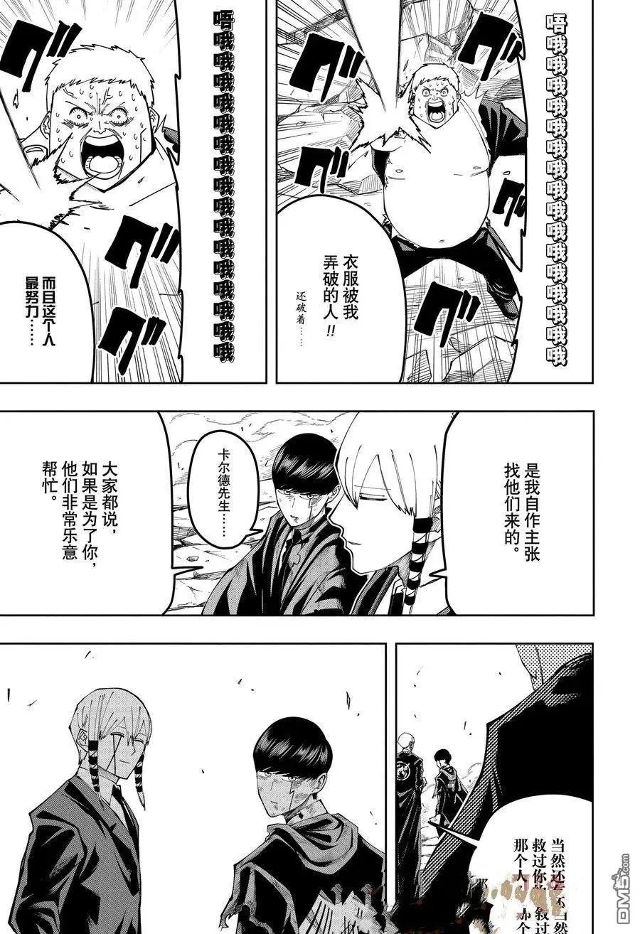 第158话 试看版