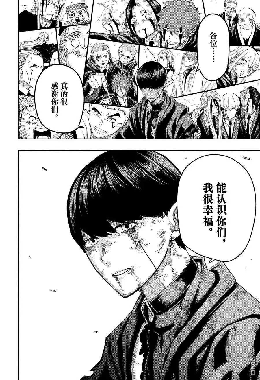 第158话 试看版