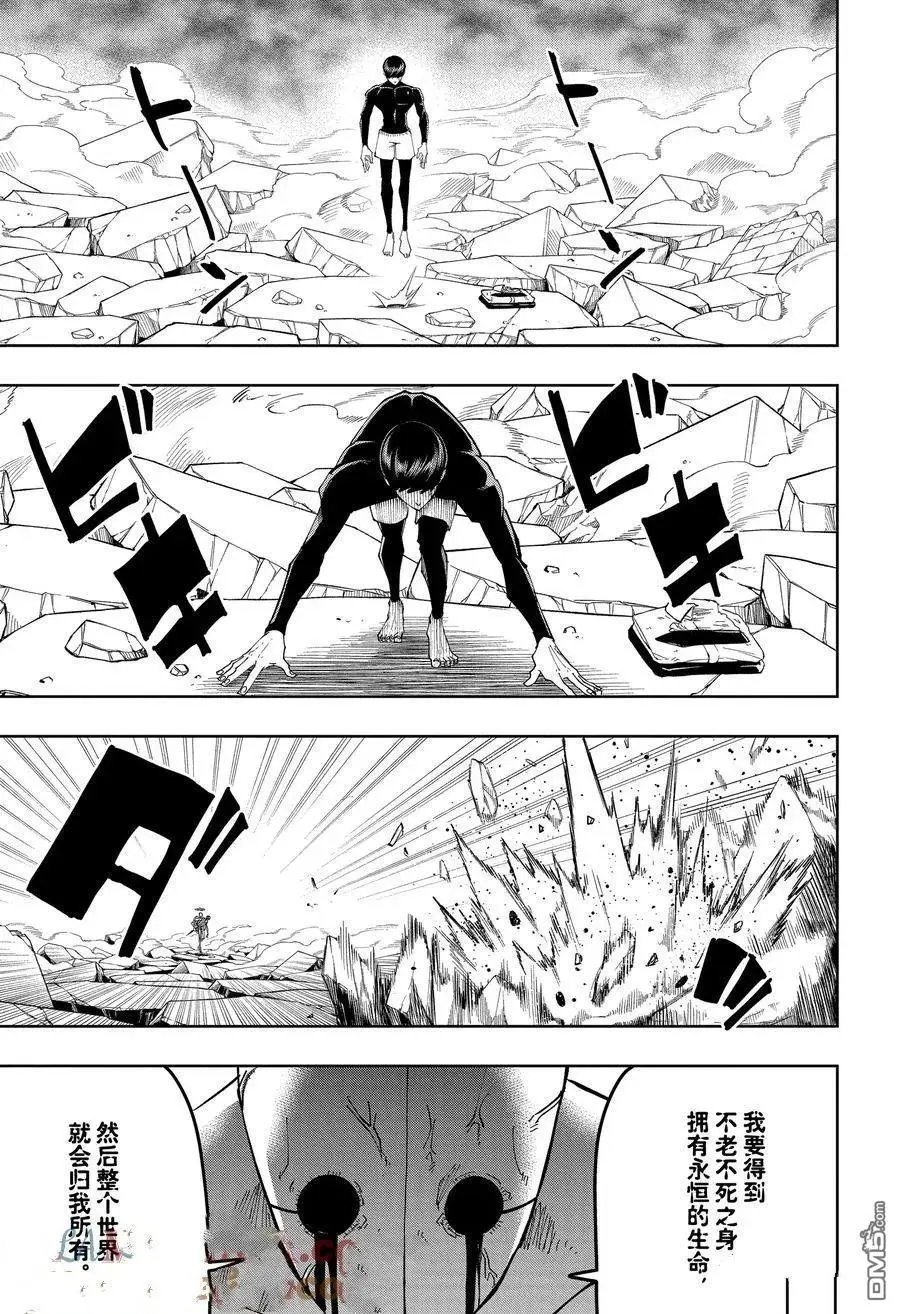 第158话 试看版