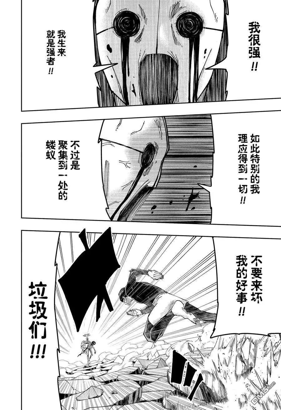 第158话 试看版