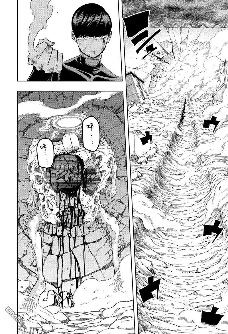 第159话 试看版