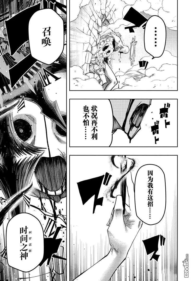 第159话 试看版