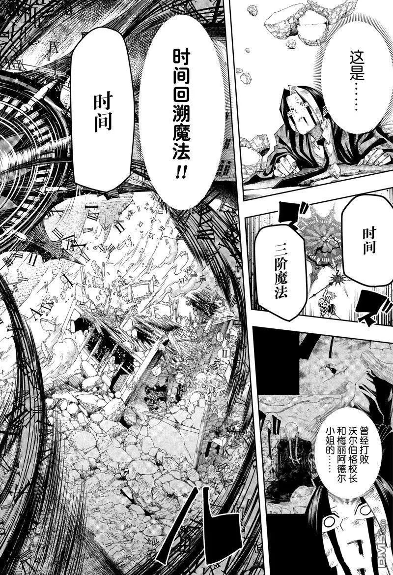 第159话 试看版