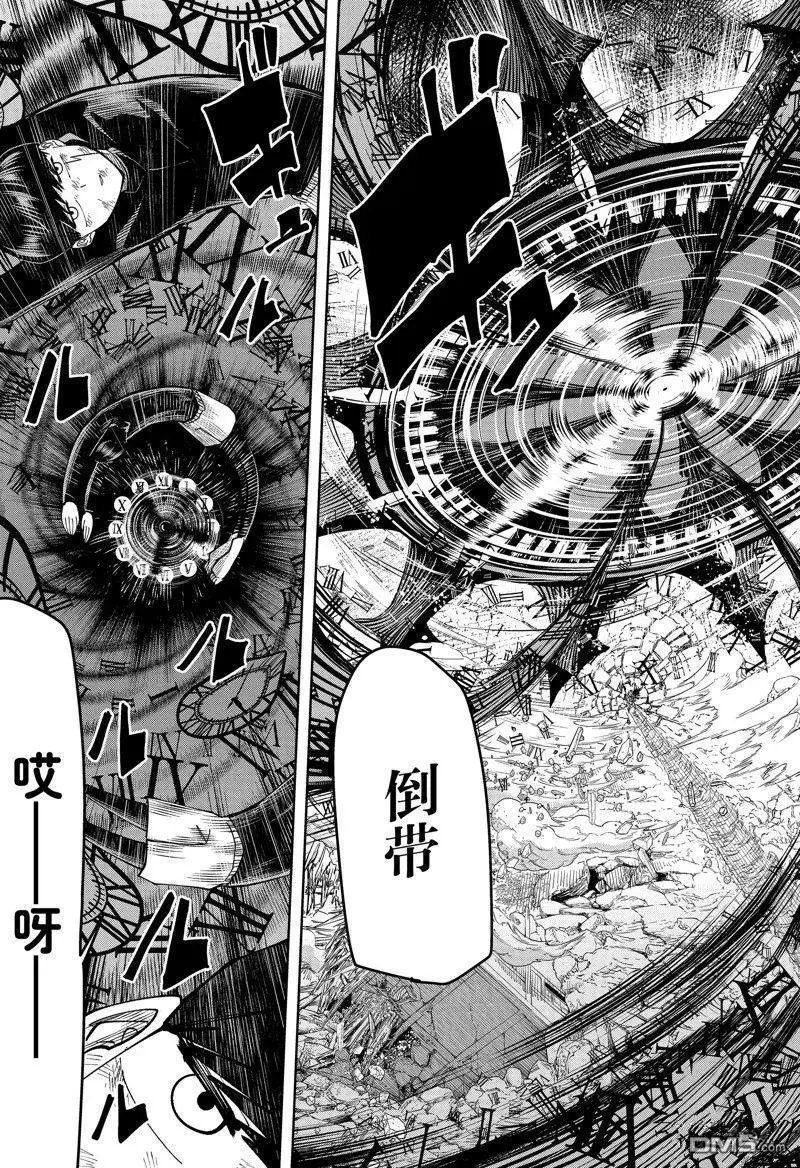 第159话 试看版