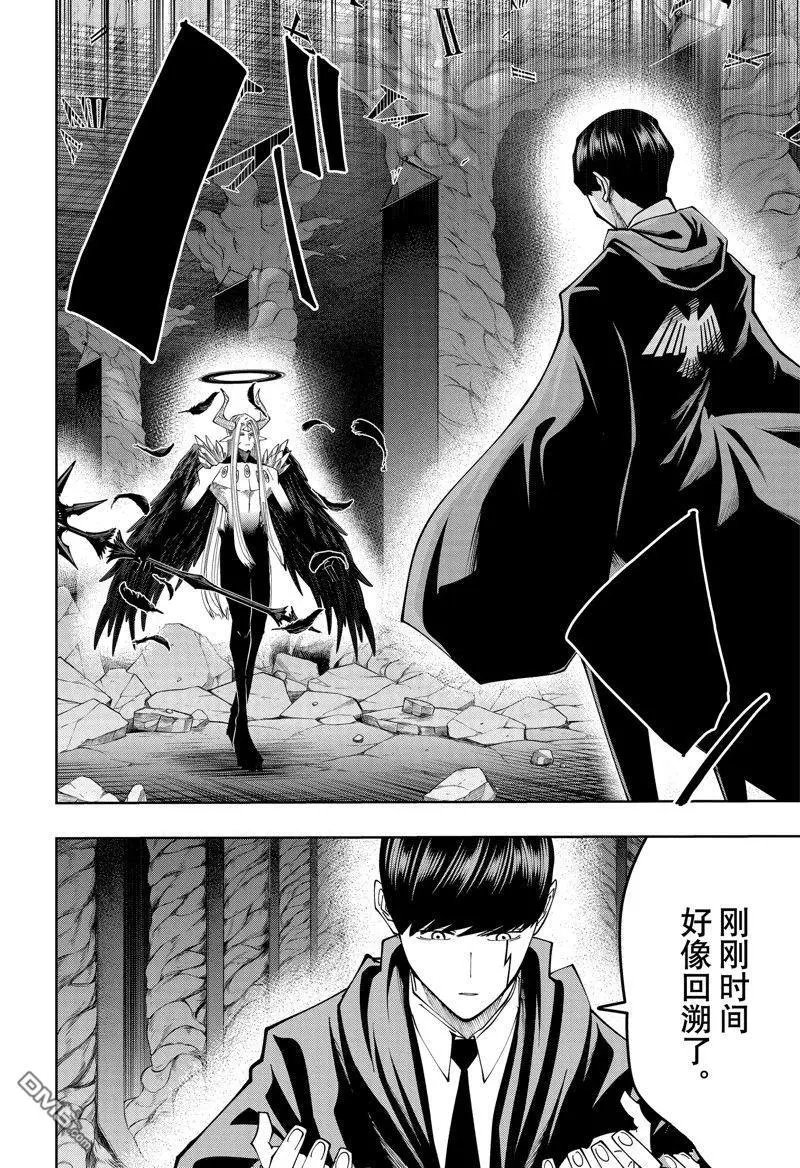 第159话 试看版