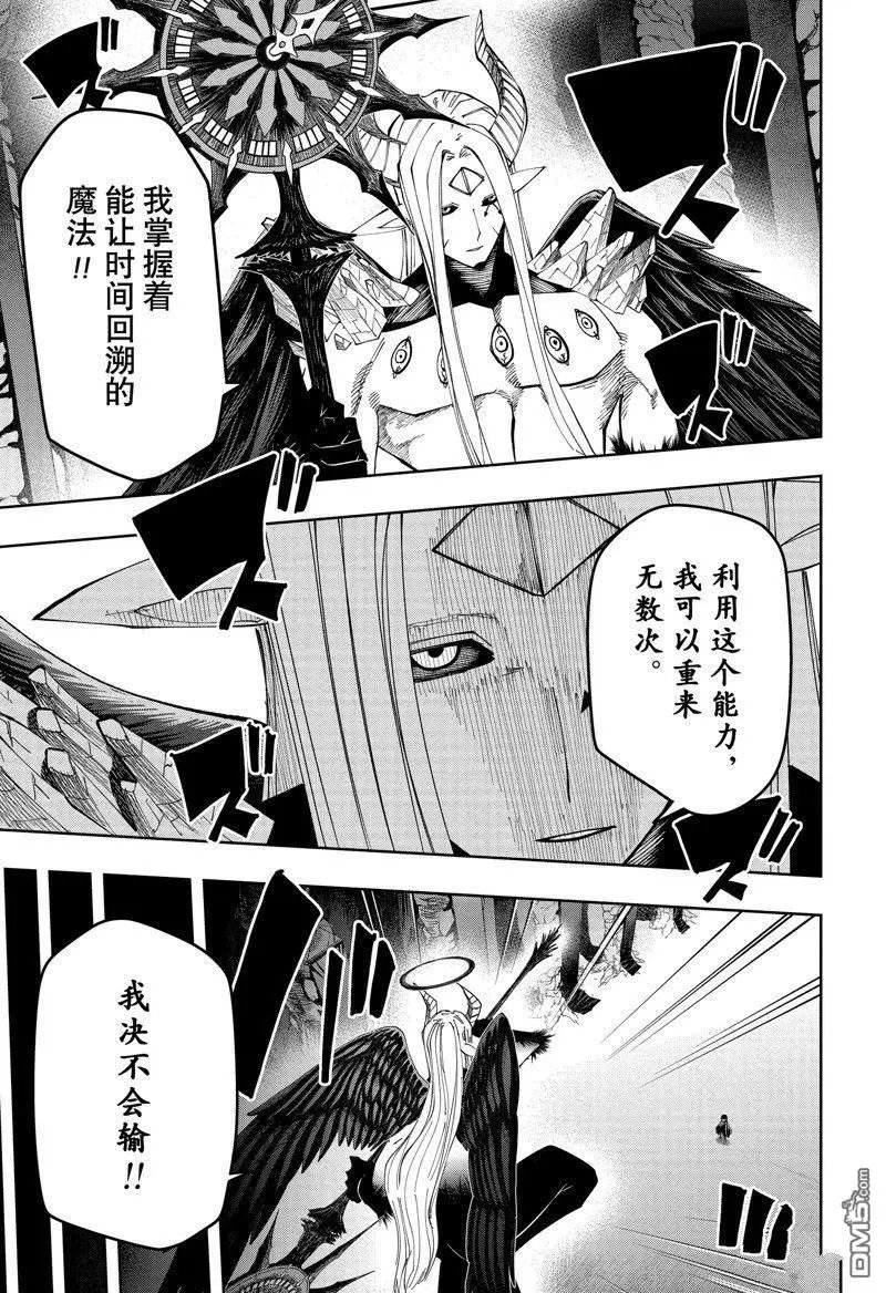 第159话 试看版